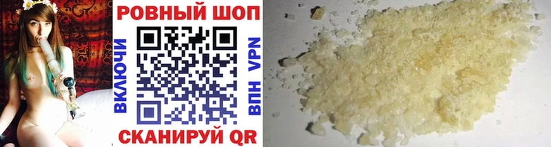 Купить закладку Топки Cocaine  Псилоцибиновые грибы  Вейп ТГК  Меф 