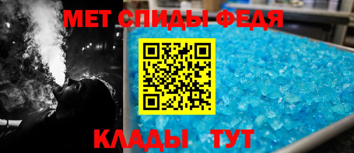 Amphetamine Premium Топки