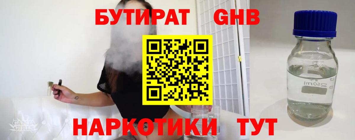 Меф Топки