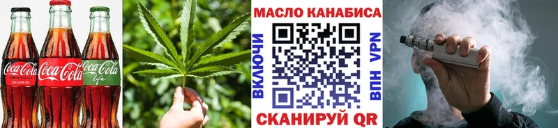 shop какой сайт  Топки  Еда ТГК конопля 