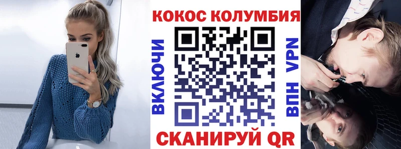 Кокаин Эквадор  shop какой сайт  Топки 