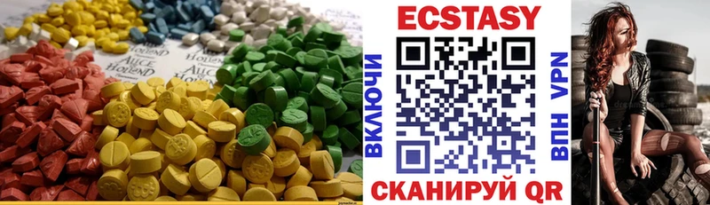 ЭКСТАЗИ таблы  Топки 