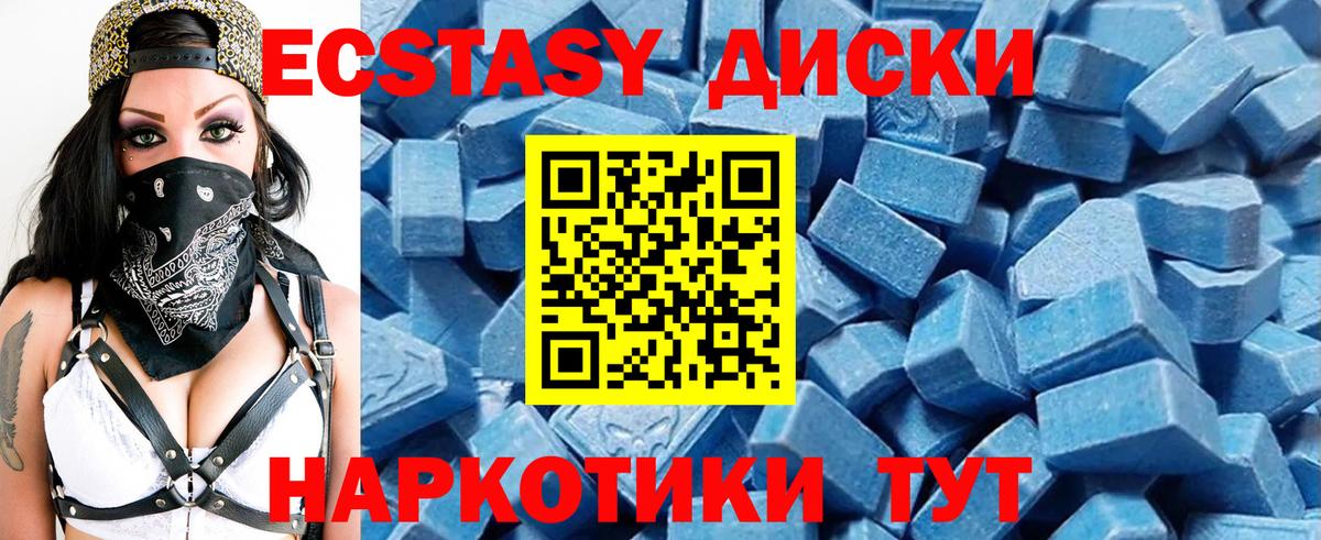 ЭКСТАЗИ DUBAI Топки