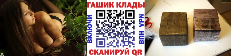 где купить наркотик  Топки  это формула  ГАШ хэш 