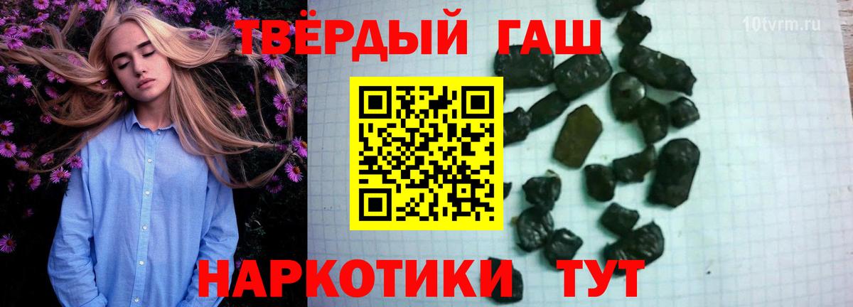 Топки  Гашиш Premium  Гашиш  Гашиш хэш  Вход с VPN 
