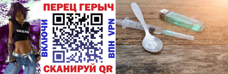 как найти   Топки  Героин гречка 