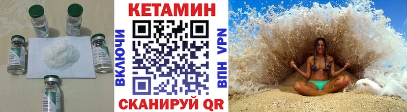 Кетамин VHQ  гидра ТОР  Топки  наркошоп 