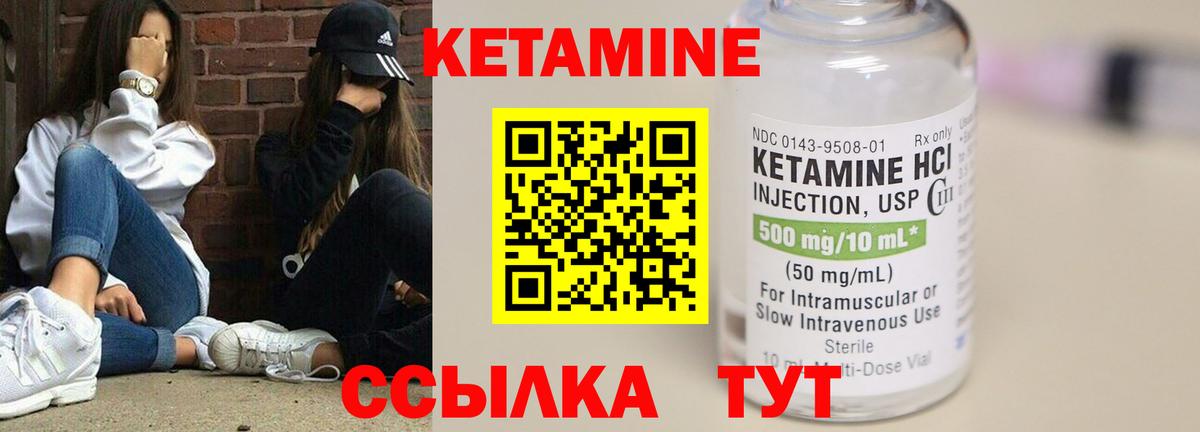 Топки  КЕТАМИН VHQ  MEGA ссылки  Вход с VPN 