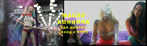 наркотики Алексин