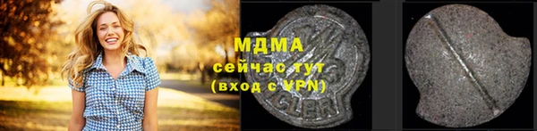 соль ск Абаза