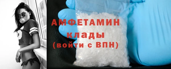 мескалин Алексеевка