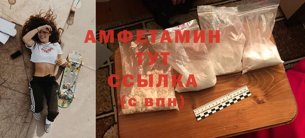 мескалин Алексеевка