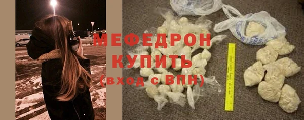 метамфетамин Лабытнанги
