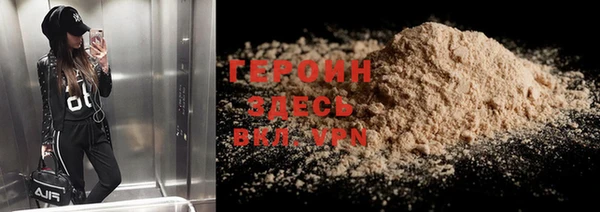 наркотики Алексин
