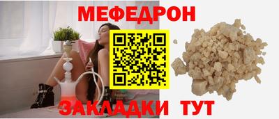 mix Северобайкальск