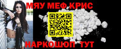 mix Северобайкальск