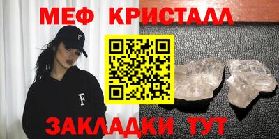 амф Севастополь