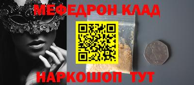 mix Северобайкальск