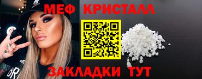 амф Севастополь