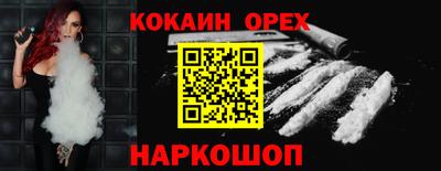 амф Севастополь