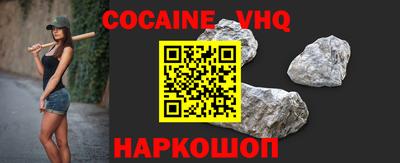 амф Севастополь