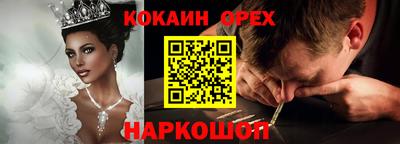 mix Северобайкальск