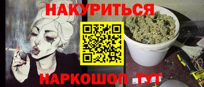 гашик Магнитогорск