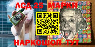 амф Севастополь
