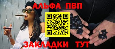 амф Севастополь