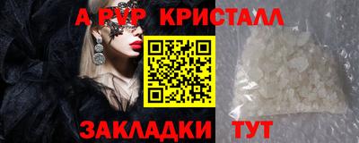 шишки Свободный