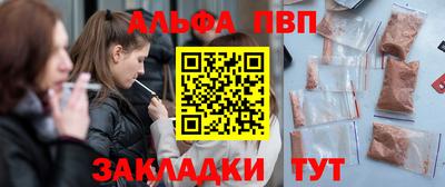 амф Севастополь