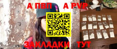 амф Севастополь