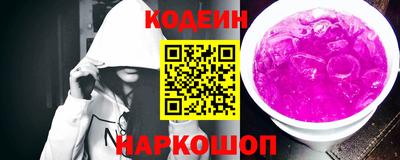 амф Севастополь