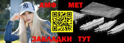 амф Севастополь