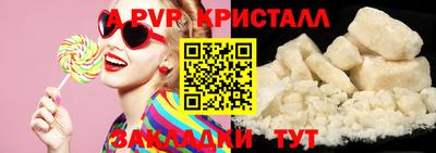 шишки Свободный