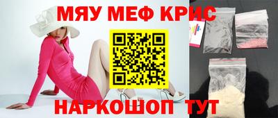амф Севастополь