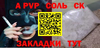шишки Свободный