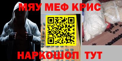 амф Севастополь