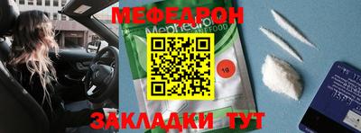 mix Северобайкальск