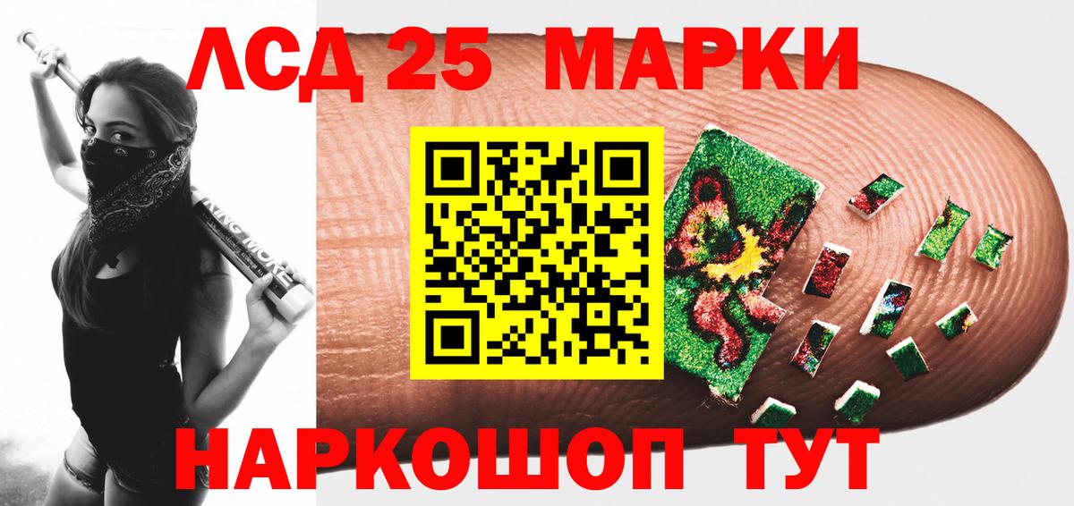 LSD-25 экстази кислота  ЛСД экстази ecstasy  Топки  Вход с VPN 