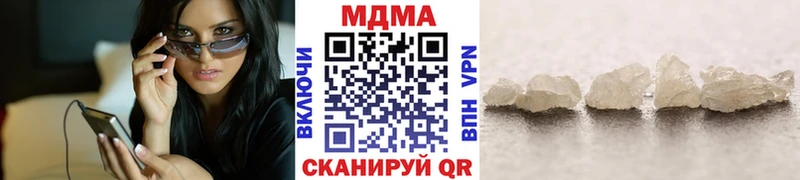 купить  цена  Топки  МДМА Molly 