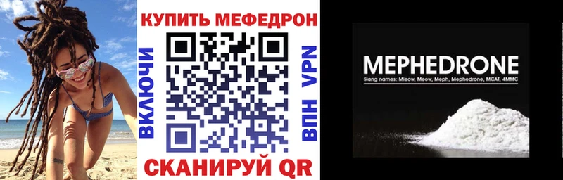 МЕГА Топки МЕФ мяу мяу