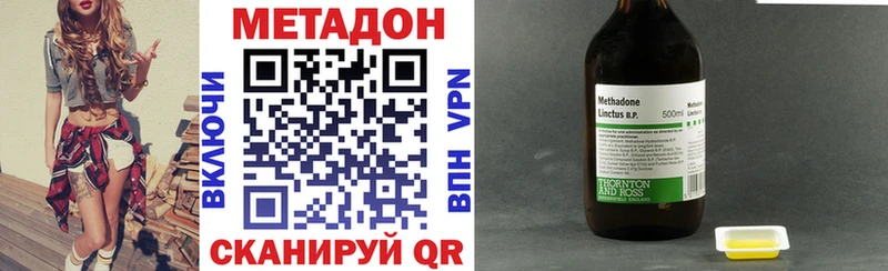 OMG зеркало Топки Метадон кристалл