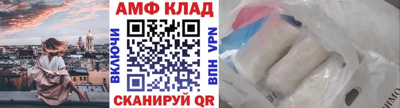 МЕТАМФЕТАМИН Methamphetamine  купить наркоту  Топки 