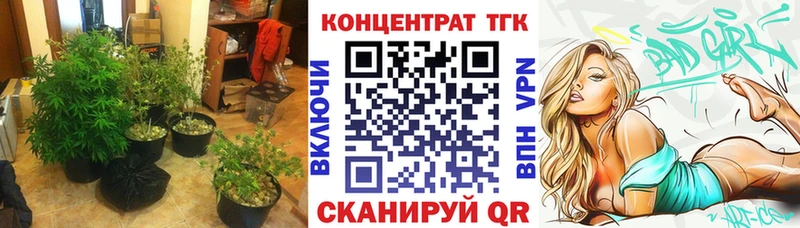 Дистиллят ТГК концентрат  Топки 