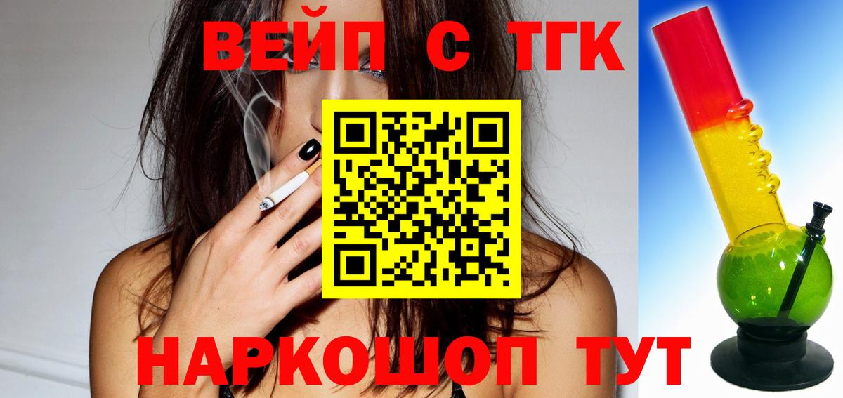 Дистиллят ТГК THC oil Топки