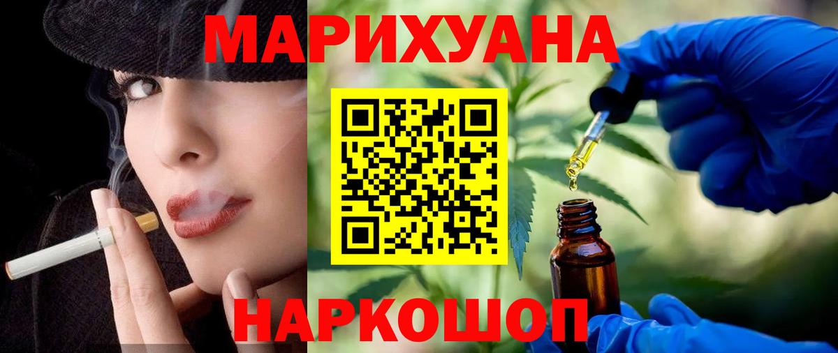 Каннабис план Топки